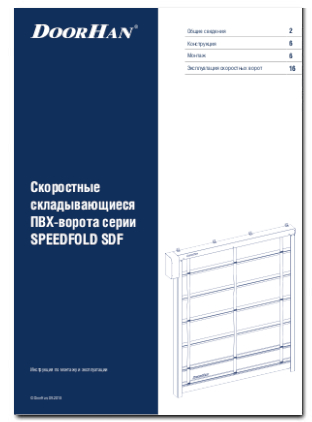 Блок управления