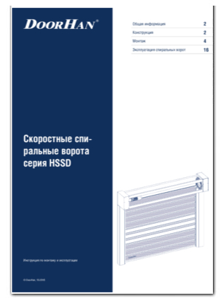 Блок управления