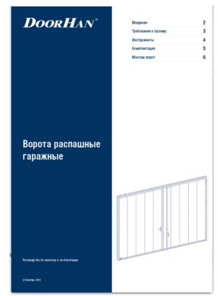 Ворота распашные гаражные