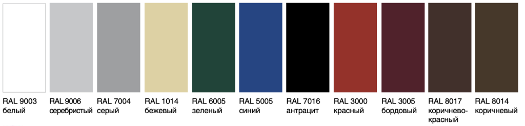 выбрать цвет ворот.png