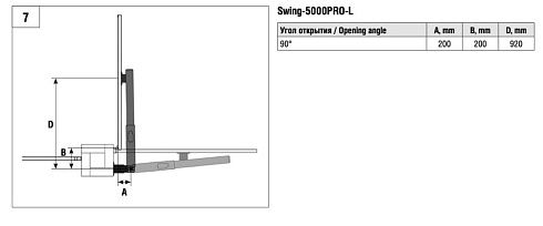 Комплект привода SW-5000PRO для открывания ворот наружу с 2-мя пультами
