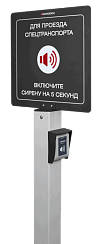 Акустический детектор сирен серии «ESD-01»