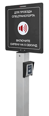 Акустический детектор сирен серии «ESD-01»