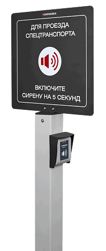 Акустический детектор сирен серии «ESD-01»