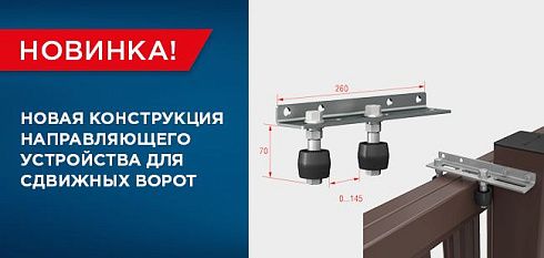 Устройство направляющее оцинкованное, UNU/Zn
